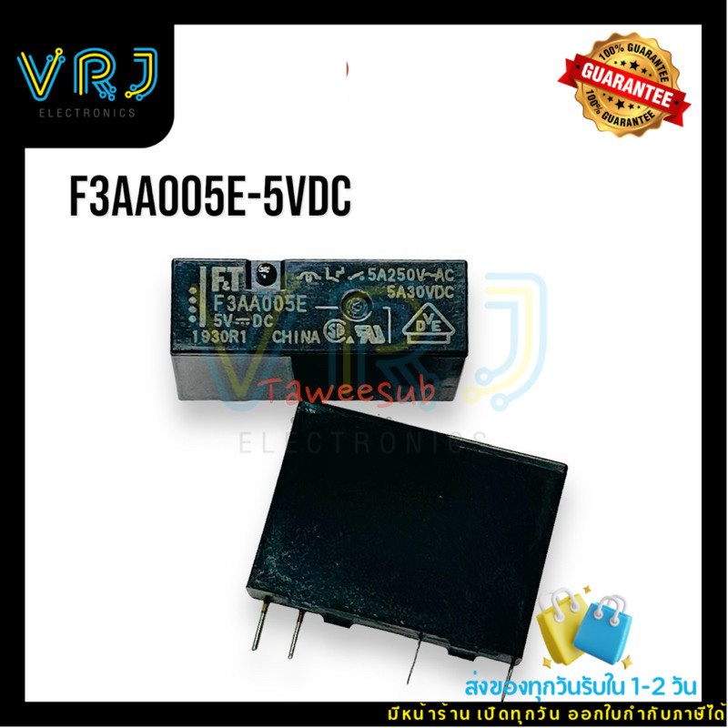 Relay F3AA005E-5VDC/5A-4ขา (ราคาต่อ1ชิ้น)ขนาด 7x20x14mm ของใหม่ มีพร้อมส่งในไทย