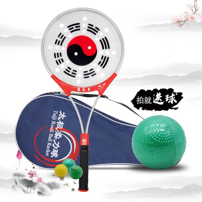 Tai Chi Soft Power Ball Power Ball Paddle อลูมิเนียมกลางเริ่มต้นนวด Ball Fitness Ball ชุด Tai Chi So