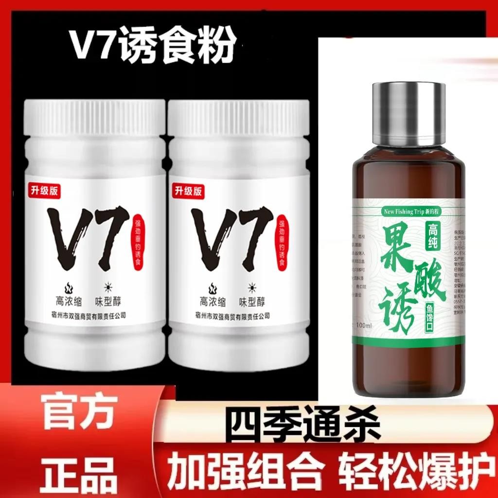 5751คนสรรเสริญความเข้มข้นสูงเปิดปากผลไม้โวลต์7 ฉ5751人好高鱼开口果โวลต์7เทมเพลต鱼粉强การสีดํา加厚加绒毛膏