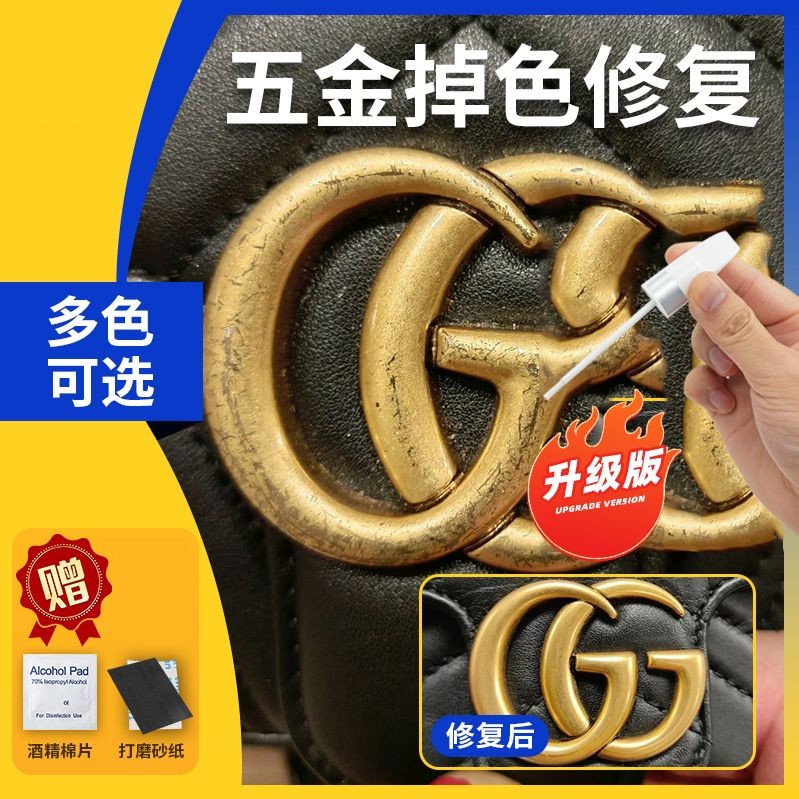 กระเป๋าโลหะ Touch-Up ปากกาสี Chrome-Up Repair Golden Paint Drop Scratch Repair ฮาร์ดแวร์ซิปปุ่มเสริมสีปากกาสี❤3.15❤