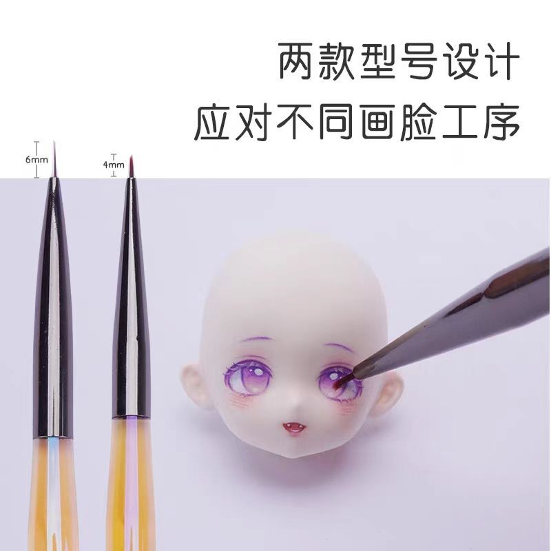 [สายเบ็ดปากกา] Amber Chuan Amber Picking Mustard Face Pen Hook Line Pen Acrylic bjd Makeup Coloring 