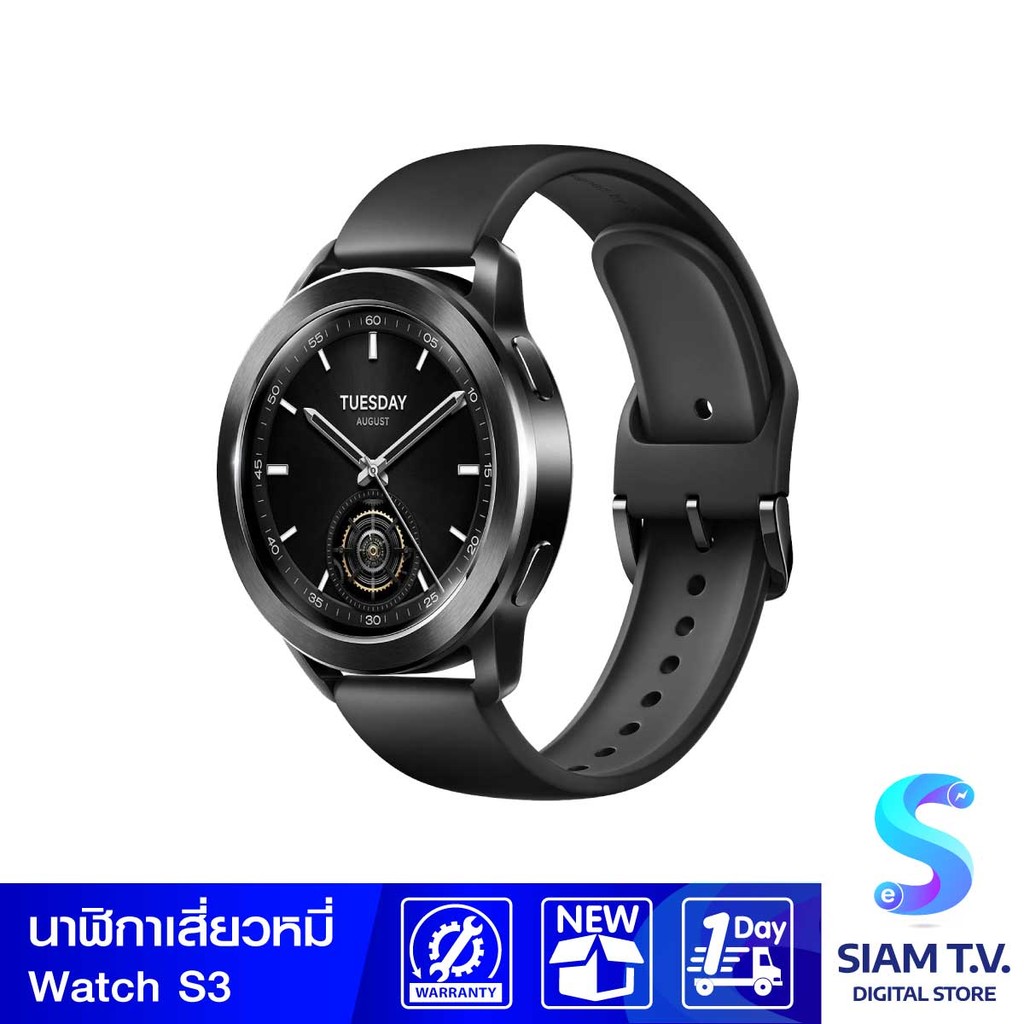 Watch S3 Black โดย สยามทีวี by Siam T.V.