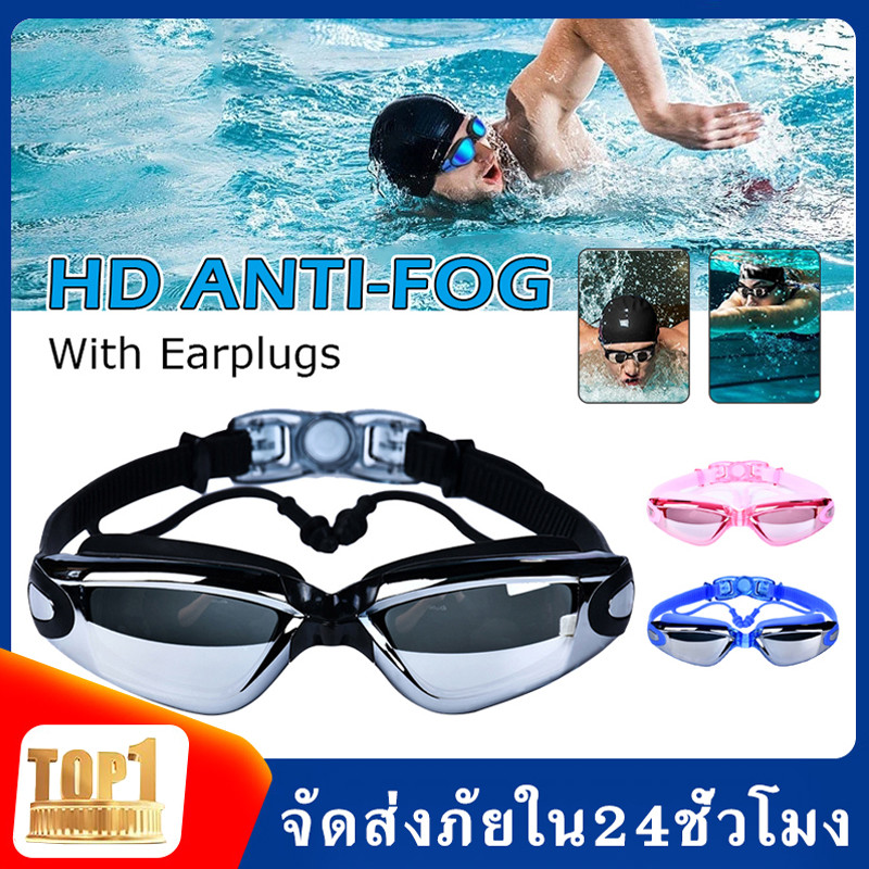รีวิวแว่นตาว่ายน้ำ HD คู่ที่อุดหู! ว่ายน้ำสบาย ไม่ต้องกลัวหมอกเลนส์