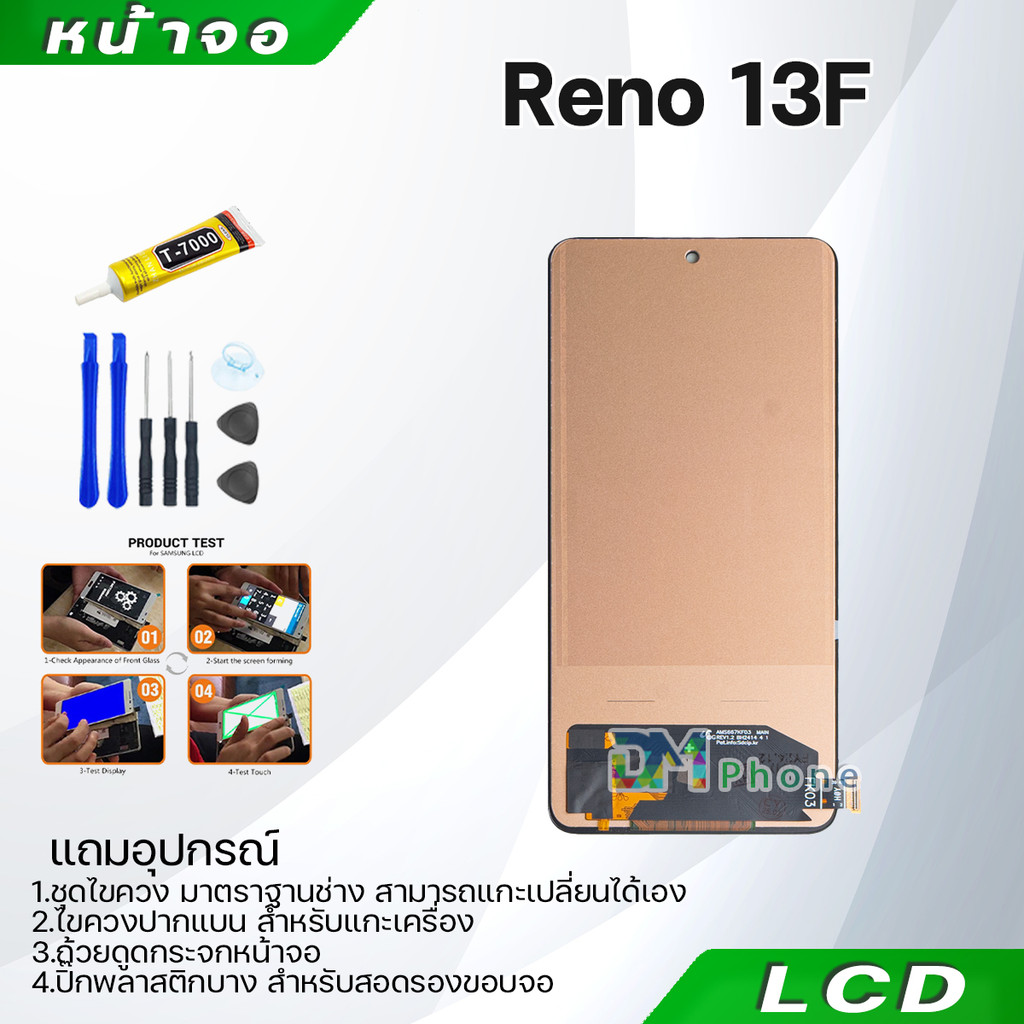 หน้าจอ จอ+ทัช oppo Reno 13F อะไหล่มือถือ อะไหล่ จอพร้อมทัชสกรีน LCD Display Screen เรียวมี Reno13F(5G) - รูปที่ 2