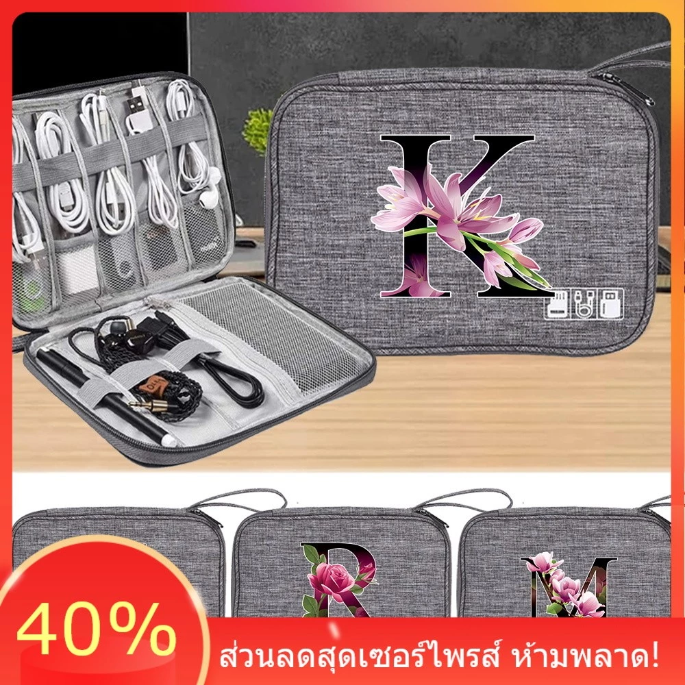 กระเป๋าเก็บสายเคเบิลและอุปกรณ์ดิจิทัล แบบกระเป๋าโท้ท