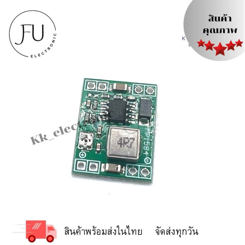 โมดูล Step Down MP1584EN DC to DC 4.5-28v เป็น 0.8-20V แบบปรับค่าได้