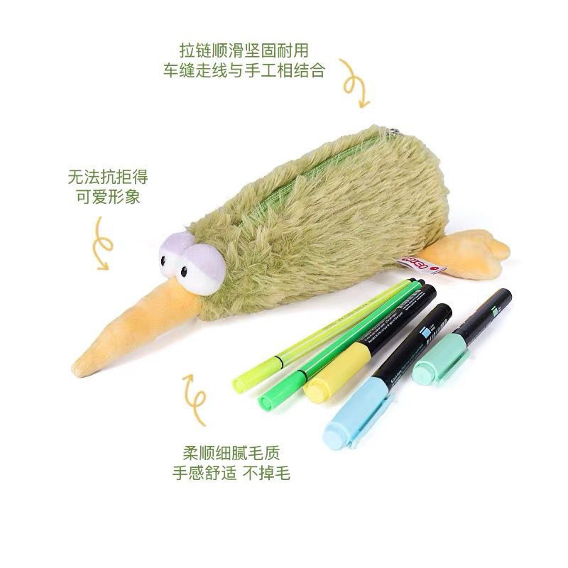 NICI KIWI กล่องดินสอนิวซีแลนด์ National Bird KIWI Bird ของเล่นตุ๊กตาตลกสนุกของเล่นขนาดเล็ก KIWI Bird