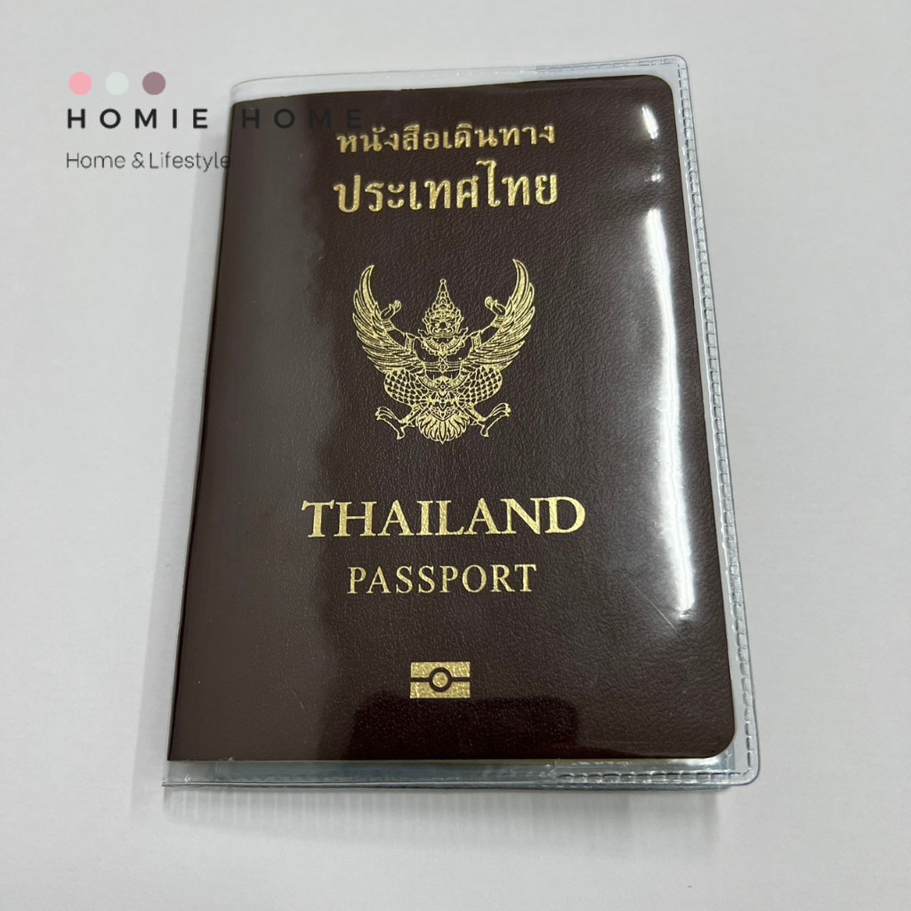 HH-1233 ปกพาสปอร์ต แบบหนังและแบบใส ป้องกันรอยและกันน้ำ พร้อมส่ง