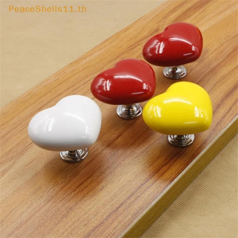 PeaceShells จับห้องน้ํากดปุ่มรูปหัวใจกดถัง Push ห้องน้ําห้องอาบน้ําตกแต่งน้ํากด Flush ปุ่มเครื่องมือบ้าน TH