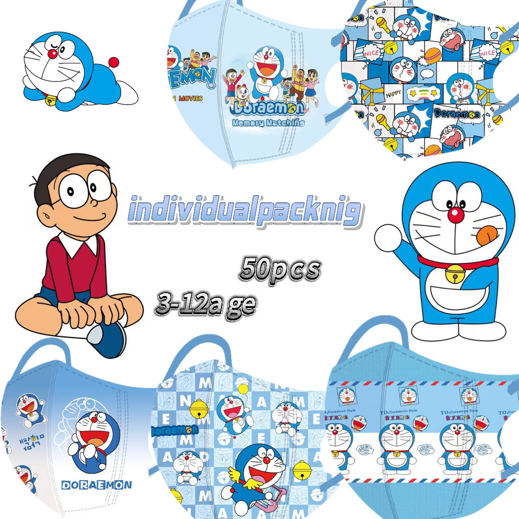 การ์ตูนหน้ากาก 3ง น่ารักสําหรับเด็กอายุ 3-12 โดราเอมอน 50 ชิ้นบรรจุแยกชิ้นสุ่มผสมและจับคู่