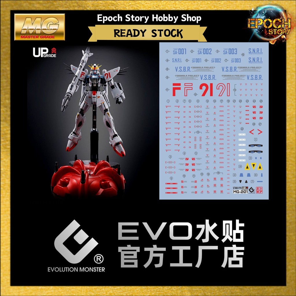 Evo Water Decal MG 1/100 F91 Gundam (กระดาษใหม่)