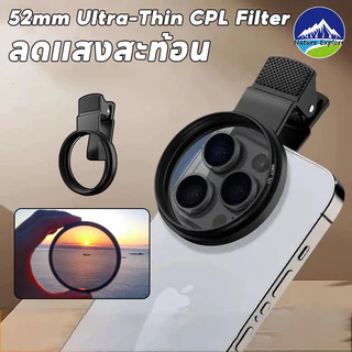 COD 52mm CPL Filter ลดแสงสะท้อน Professional โทรศัพท์ Polarizer เพิ่มความอิ่มตัวของสีและความคมชัด