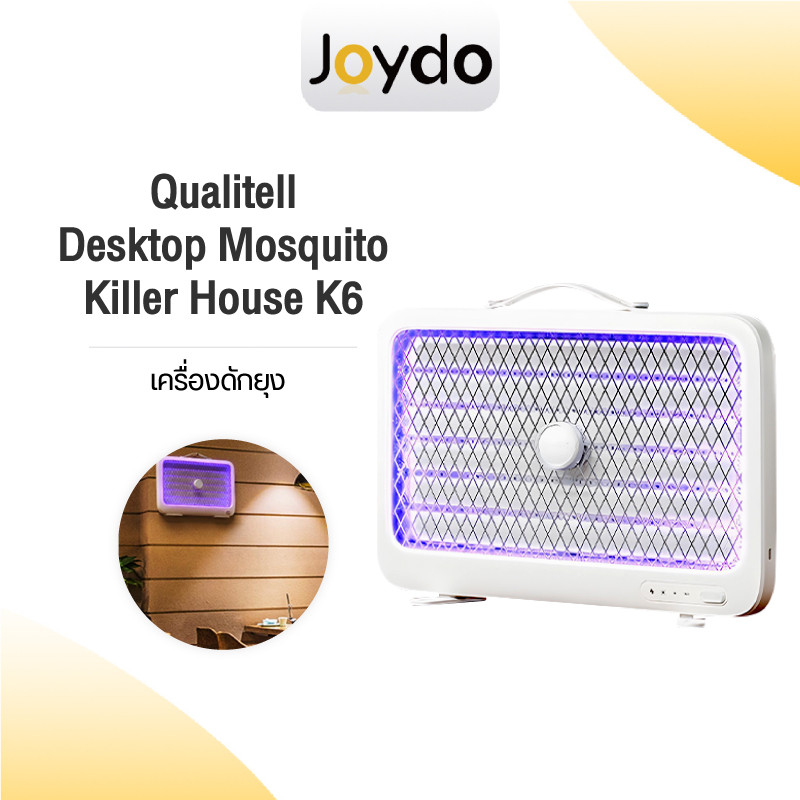 Qualitell Desktop Mosquito Killer House K6 เครื่องดักยุง ครื่องช็อตยุง LED โคมไฟยุง ช็อตด้วยแรงดันไฟฟ้า 3500V