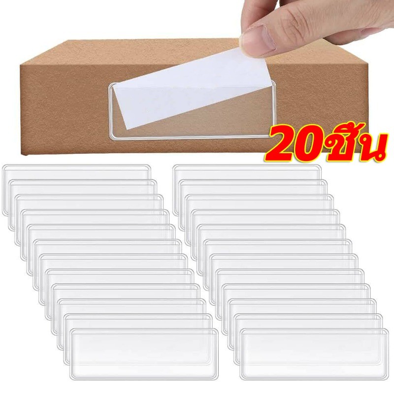 4 ชิ้น Self-Adhesive ป้ายแท็กผู้ถือสติกเกอร์/ชั้นวางใสแท็กการจัดเก็บกระเป๋า/คลังสินค้าสินค้าการจําแนกกรณีฉลาก