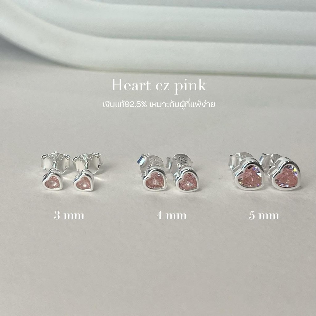 Stud Heart cz pink | ต่างหูหัวใจ พลอย สีชมพู | พร้อมแป้น ต่างหูเงินแท้ 92.5% งานช่างไทย