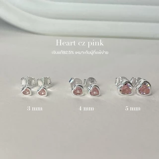 Stud Heart cz pink | ต่างหูหัวใจ พลอย สีชมพู | พร้อมแป้น ต่างหูเงินแท้ 92.5% งานช่างไทย