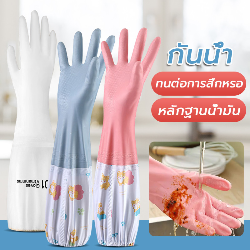 ถุงมือล้างจาน S/M/L เหนียวและทนทาน มัลติฟังก์ชั่น ใช้งานสะดวก ถุงมือทำความสะอาด ถุงมือยางถุงมือ