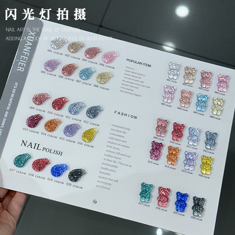 xuanfeier 20สี สีแฟลชกลิตเตอร์ พร้อมชาร์ตสี