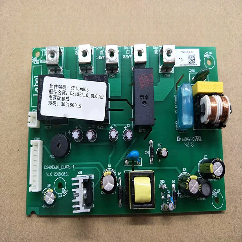 ใช้ได้กับเครื่องทำน้ำอุ่นไฟฟ้า Vanward DSCF40-EY15A/DSCF50-EY15A/60EY15 EY15B เมนบอร์ด