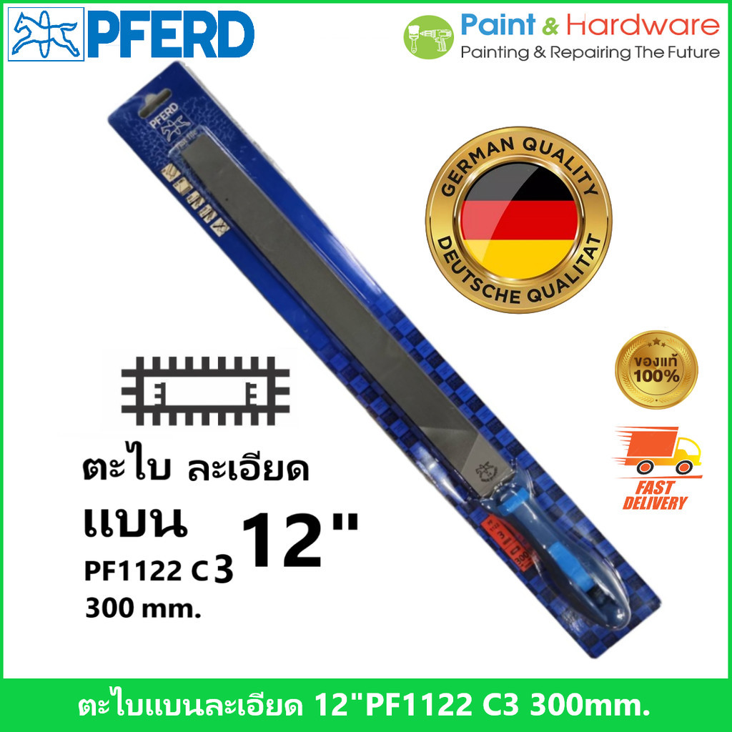 PFERD ตะไบแบนละเอียด 12" เยอรมัน พร้อมด้าม ตราม้าลวดบ่วง Flat File PFERD  CS-FH 1122 300 C3