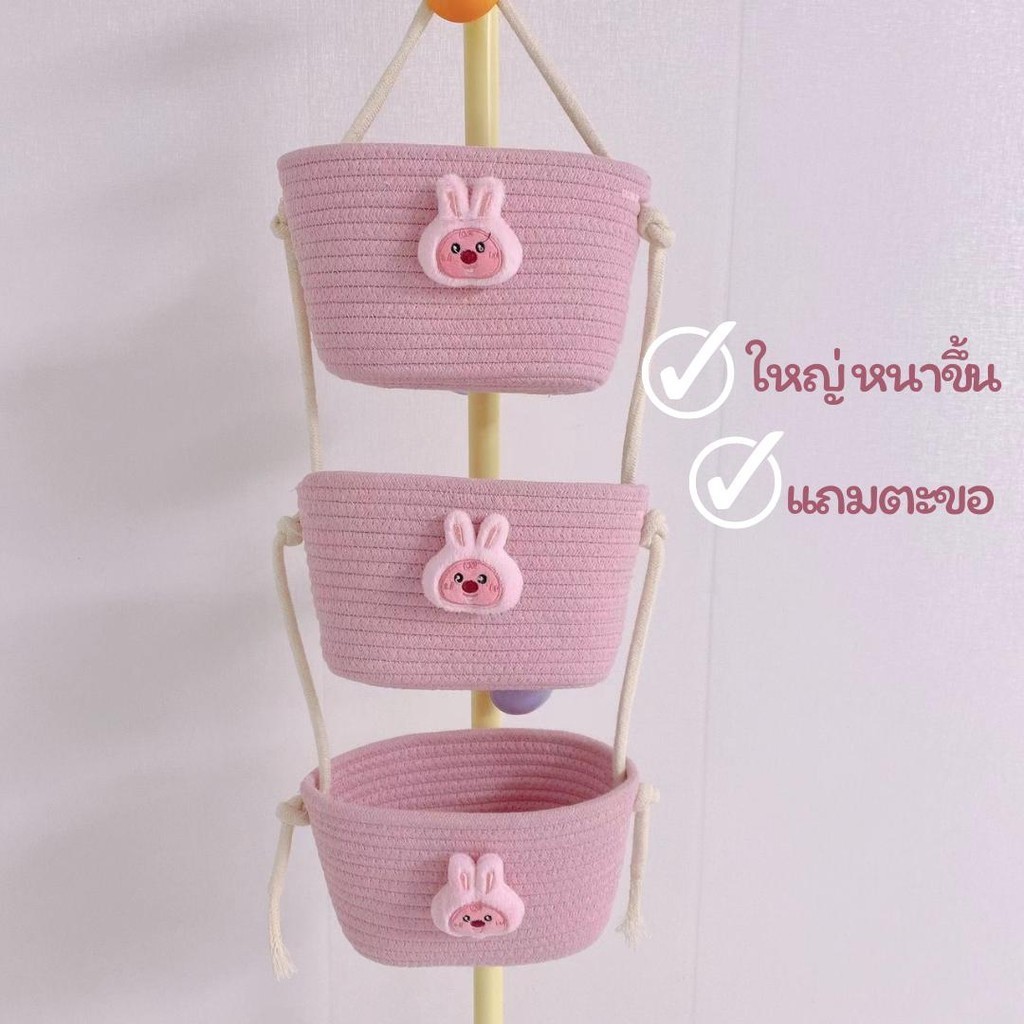 Woodpanda ตระกร้าเเขวน ตระกร้าผ้าฝ้ายถัก เเบบเเขวนติดผนัง สำหรับใส่ของใช้ในครัวเรือน