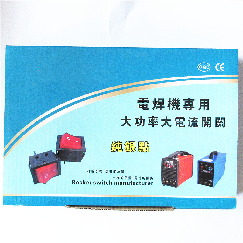 สวิตช์โยกไฟฟ้า 30A T8555 Type KCD4 พร้อมไฟสี่ขา หกขา สองความเร็ว