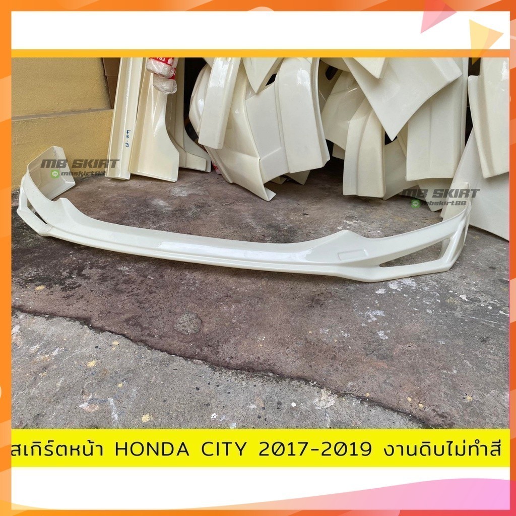สเกิร์ตหน้า HONDA CITY 2017-2019 งานพลาสติก ABS งานดิบไม่ทำสี