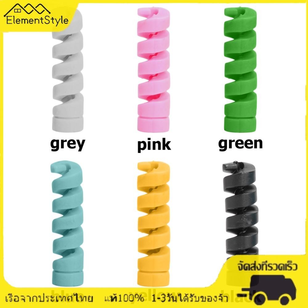 [ElementStyle.th] ปลอกป้องกันสายชาร์จ USB สําหรับ iPhone Android 1 ชิ้น