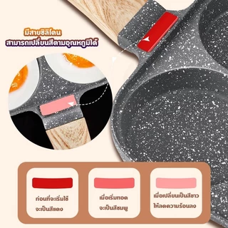 RAYPAL กระทะทอดไข่4หลุม ใช้ทอดไข่ดาว ทอดแฮม ทำอาหารไม่ติด เคลือบสาร Non-Stick สามารถใช้กับเตาแม่เหล็กไฟฟ้า