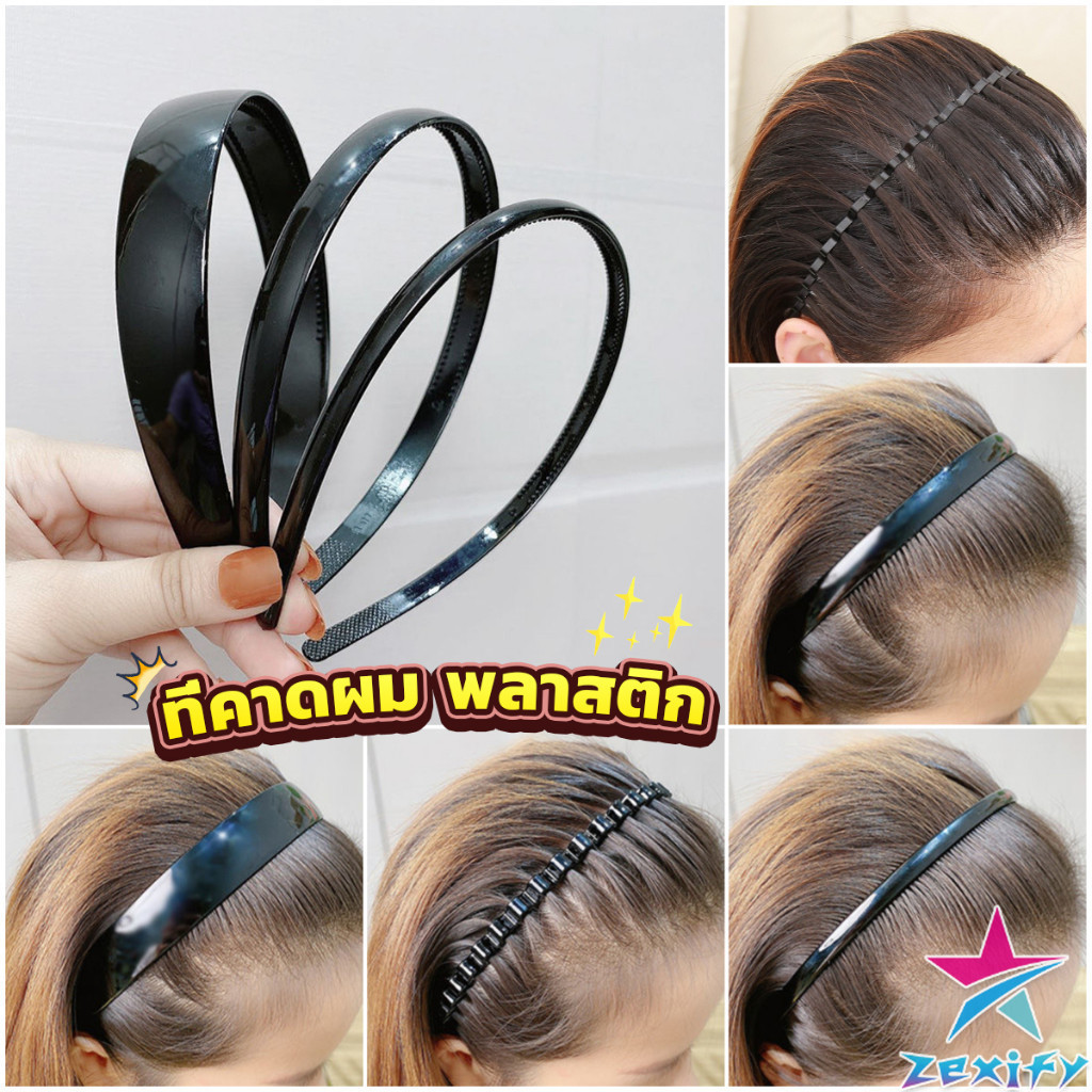 ZXF ที่คาดผมผู้หญิง ใช้ได้ทั้งชายหญิง เรียบง่าย headband