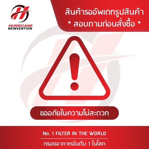 HURRICANE กรองอากาศสแตน & ผ้าแดง Mazda ( 3 Skyactiv , cx-30 ) HS-0431