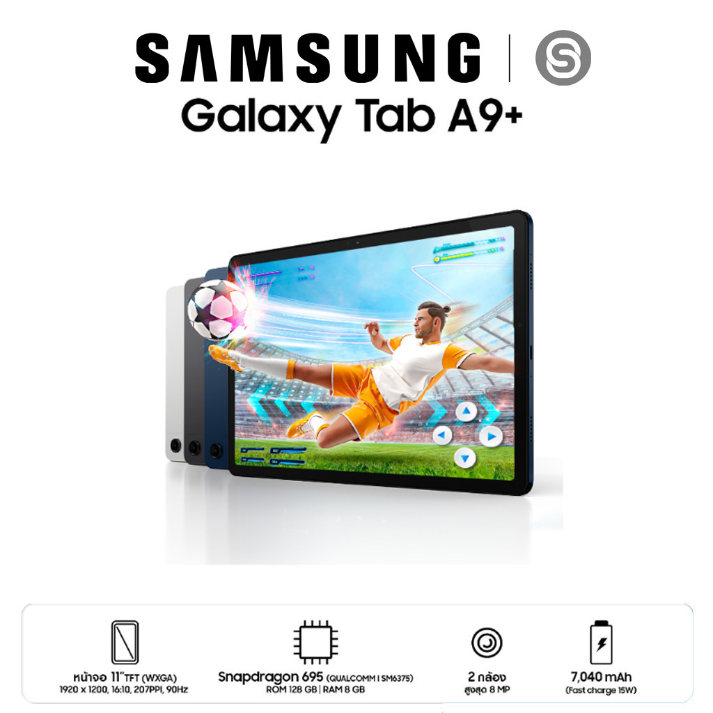 Samsung Galaxy Tab A9+ 8/128 5G โทรศัพท์มือถือ ซัมซุง แท็บเล็ต ใส่ซิม โทรเข้า โทรออก Tablet แบตอึด