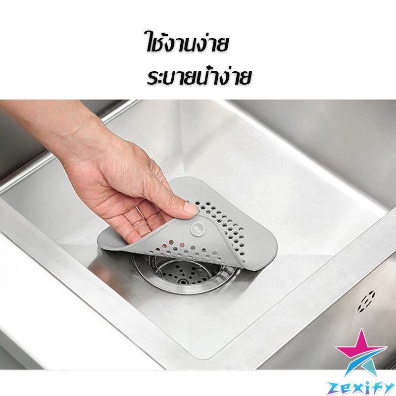 ZXF แผ่นซิลิโคนดักเส้นผม ดักเศษอาหาร แผ่นใหญ่ใช้กับอ่างล้างหน้า อ่างล้างจาน ท่อระบายน้ำ Silicone kitchen pad ราคา ถูกที่สุด ดีลบีเคเค แกลเลอรีภาพที่ 5