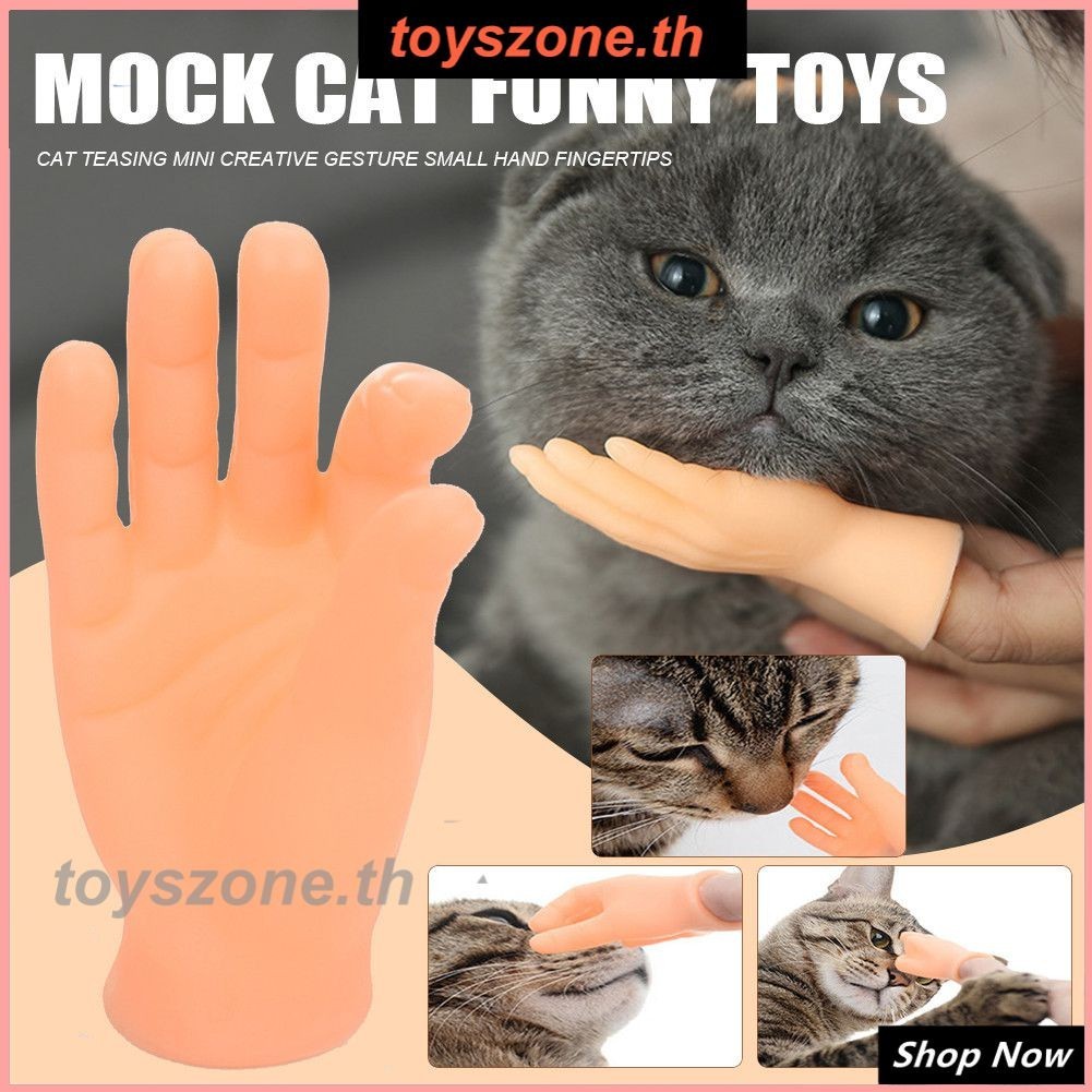 Interactive Massage Funny Cat Mini Creative Gesture ชุดนิ้วก้อย ของเล่นแมวตลก (toyszone.th)