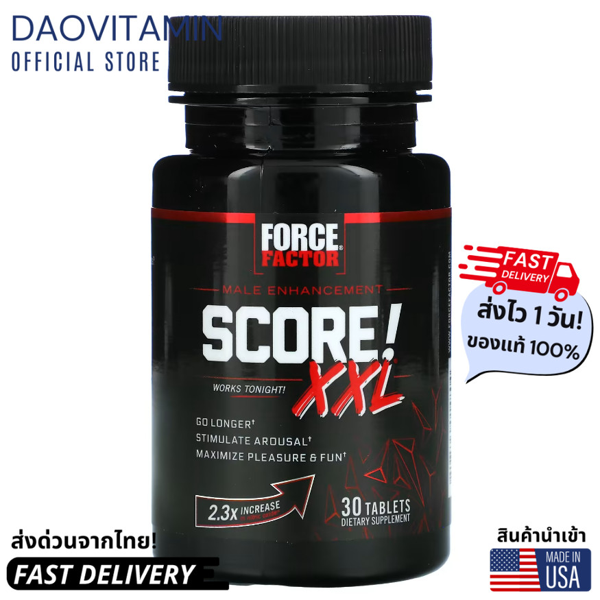 ลอตผลิตใหม่! Exp.2027, Force Factor, SCORE! XXL, Male Enhancement, 30 เม็ด