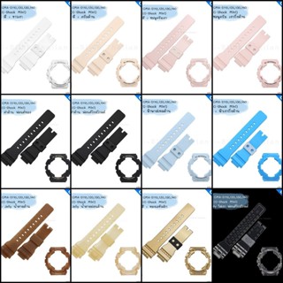 ใหม่ แท้ ตรงปก 💯% พร้อมส่ง กรอบสาย นาฬิกา G-Shock mini รุ่น …