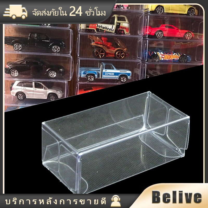 กล่องโชว์เก็บโมเดลรถ กันฝุ่น PVC ใส สำหรับใส่โมเดล1:64 กันฝุ่น