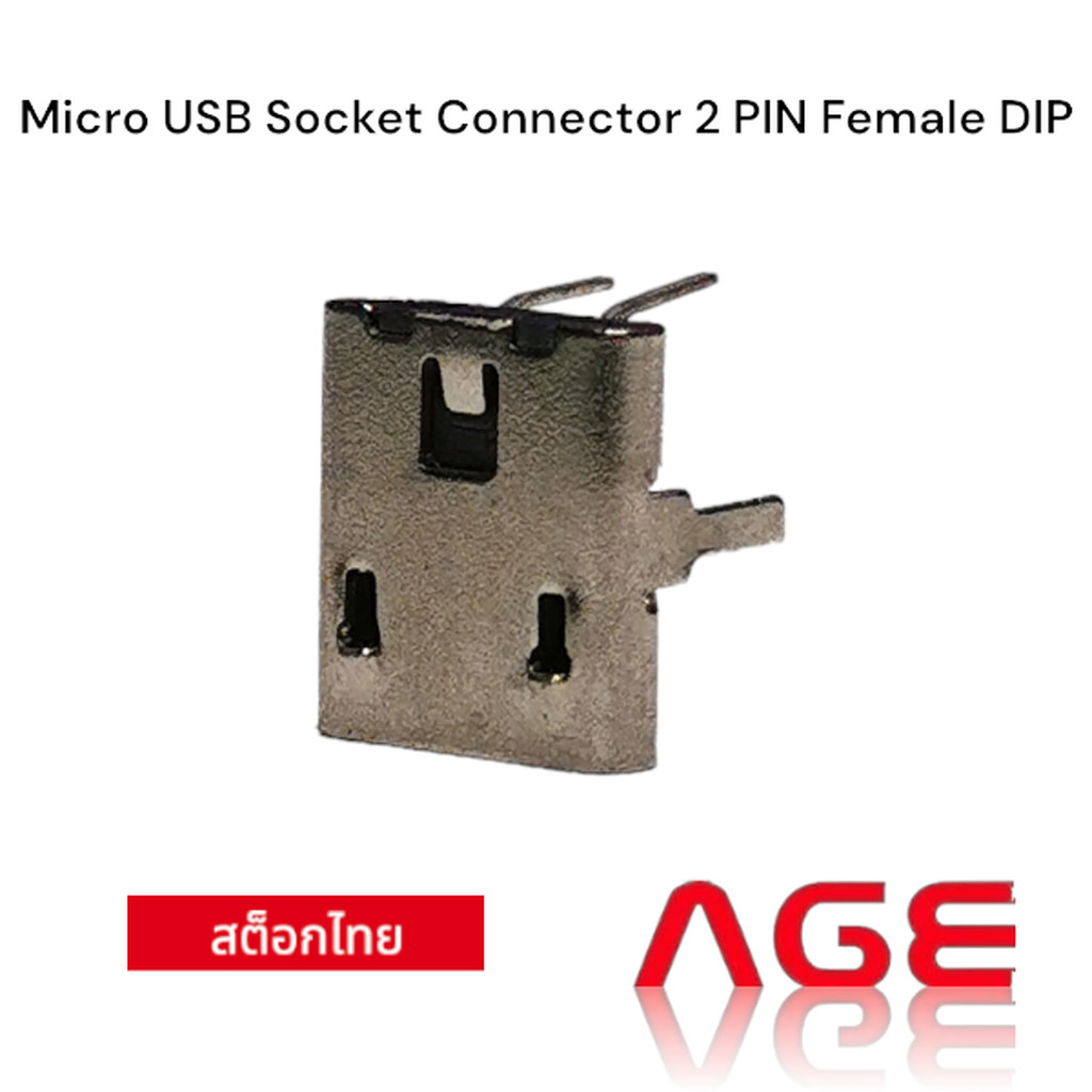 Micro USB Socket Connector 2 PIN Female DIP