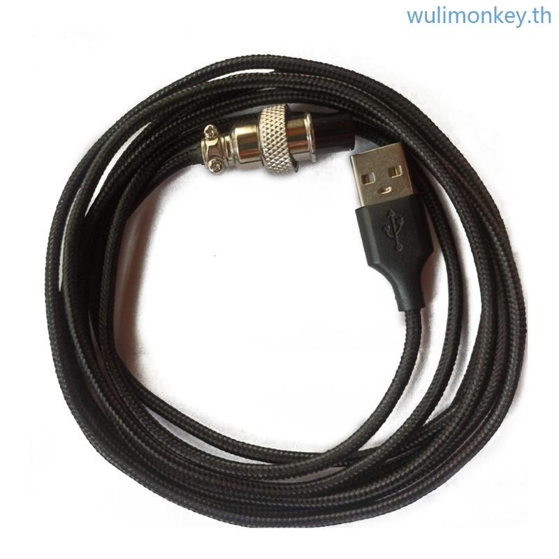 1.8m Joystick Cable Connection Line Cable for  Panthera Arcade Stick