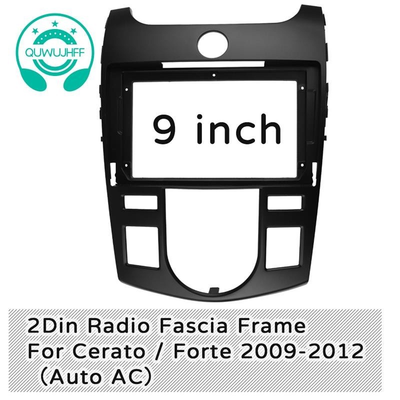 (quwujhffLOOPCar Radio Fascia Frame สําหรับ Cerato / Forte 2009-2012 Car Radio Fascia Frame สําหรับ Cerato / Forte 2009-2012 Car Radio Fascia Frame สําหรับ Cerato / Forte 2009-2012 Auto AC