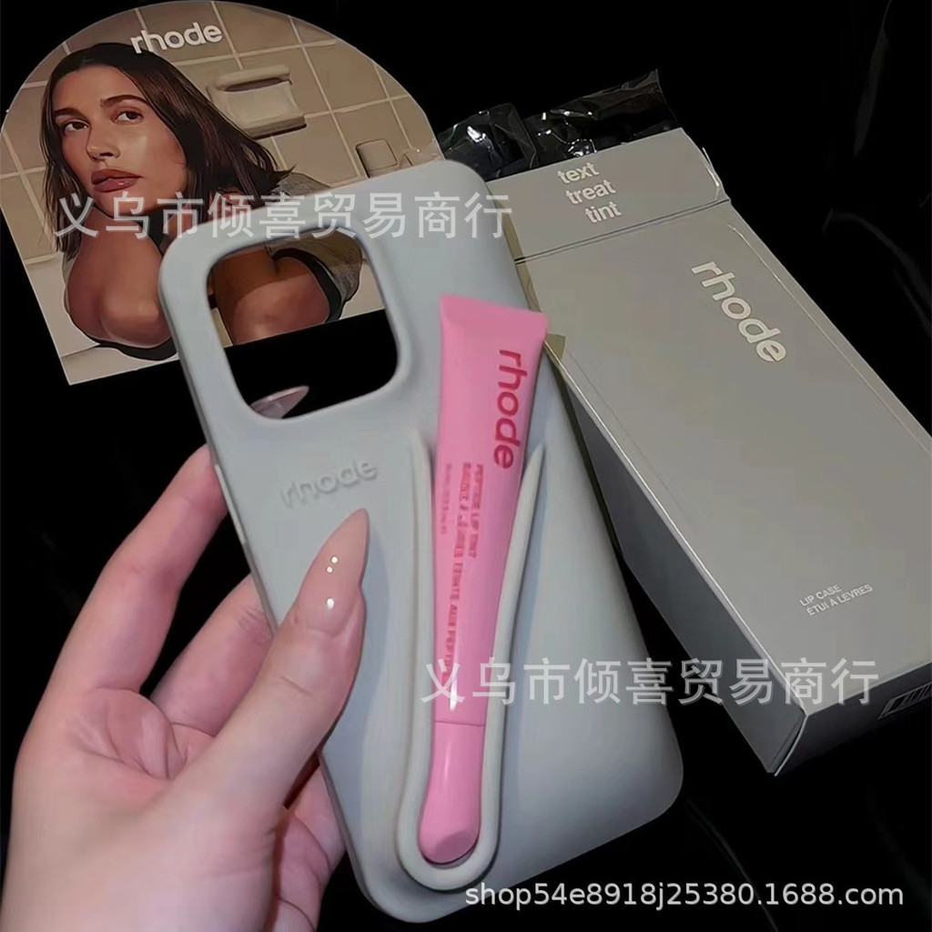 Rhode Haili สไตล์เดียวกันเหมาะสําหรับ Apple IPhone15/14/13 Pro Max Lip Glaze Lip Gloss เคสโทรศัพท์