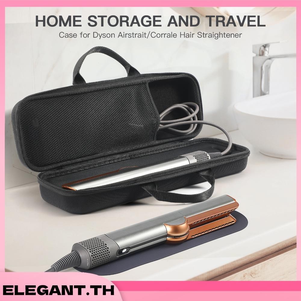 Travel Carring Case กันกระแทกสําหรับ Dyson Airstrait/Corrale Hair Straightener