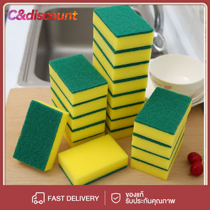 CDiscount ใยขัดทำความสะอาด ฟองน้ำล้างจาน ฟองน้ำทำความสะอาด ที่ล้างจาน