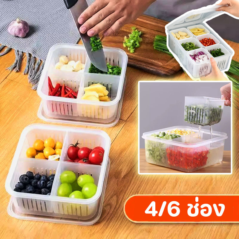 กล่องเก็บอาหาร 4/6 ช่อง กล่องผัก กล่องใส พร้อมฝาปิด รักษาความสด แบ่งช่องระบายน้ํา