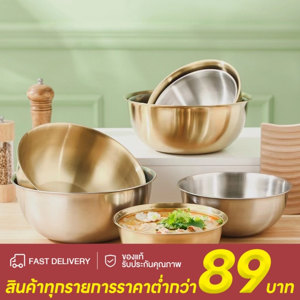 OMC ชามสลัด สเตนเลส สไตล์เกาหลี สีทอง สําหรับใส่ซุป ก๋วยเตี๋ยว ข้าว ผลไม้ สลัด