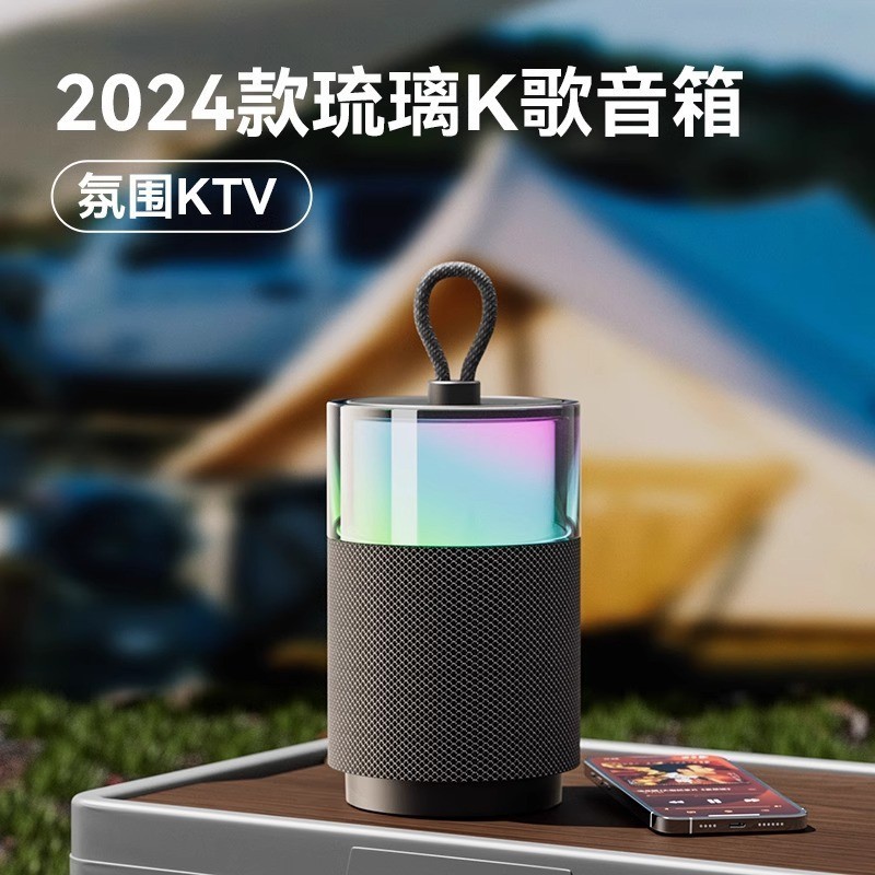 ลําโพงบลูทูธสีสันสดใส WeSing ไมโครโฟนไร้สายกลางแจ้งกล่องเสียงสูงครอบครัวเด็ก KTV คาราโอเกะ