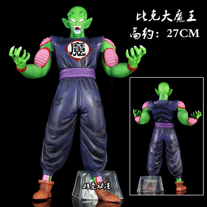 Piccolo Model ถูกที่สุด พร้อมโปรโมชั่น ม.ค. 2026 | BigGoเช็คราคาง่ายๆ