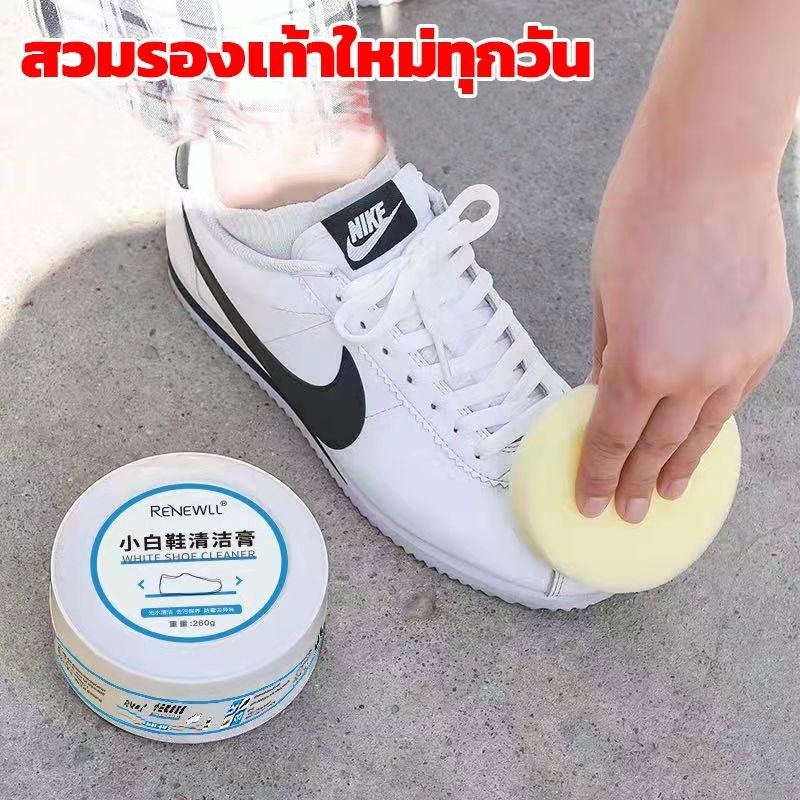 ครีมทำความสะอาดรองเท้าสีขาว น้ำยาทำความสะอาดแบบไม่ใช้น้ำ ไม่ต้องล้าง ทำความสะอาดรองเท้าผ้าใบ รองเท้าผ้าใบ รองเท้า