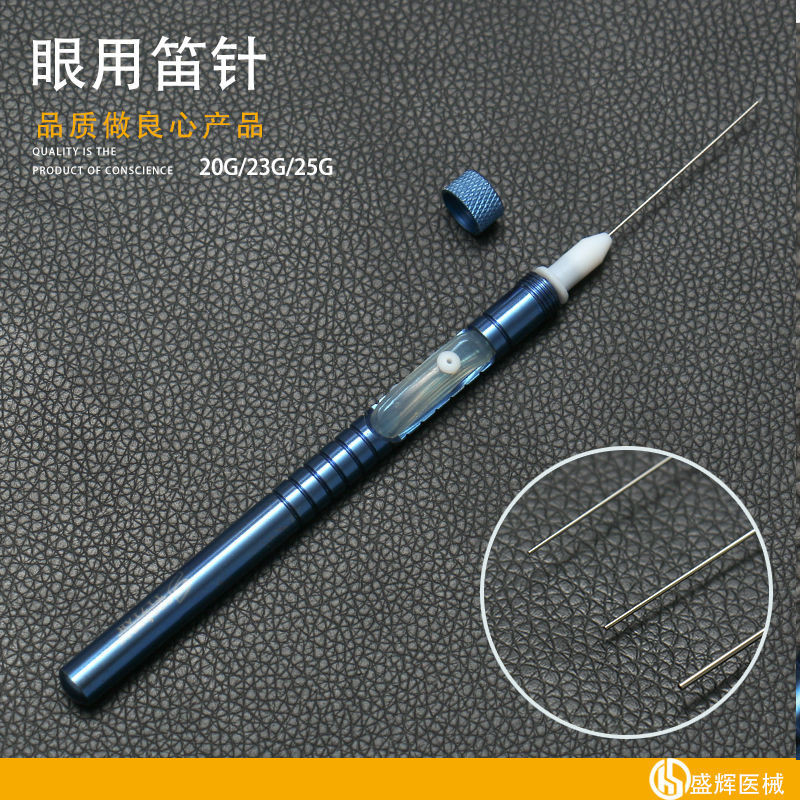 Titanium Alloy Eye Flute Needle Straight Flushing Belt Silica Gel Tube Silicon Capsule 20g23g25g Oph
