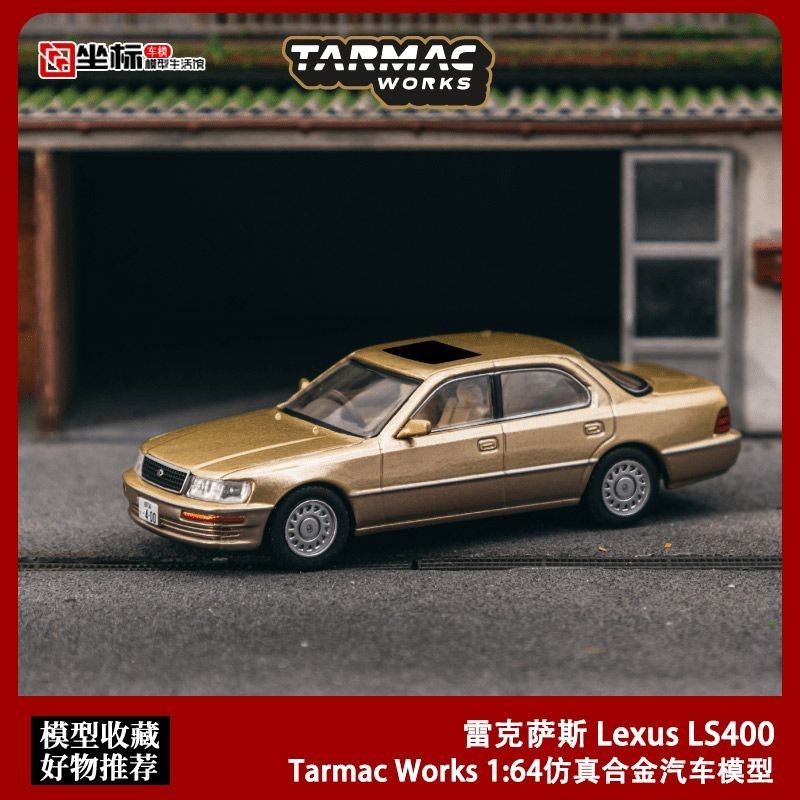 Tarmac Works TW 1 โมเดลรถโลหะผสมจําลอง 64 Lexus Lexus LS400